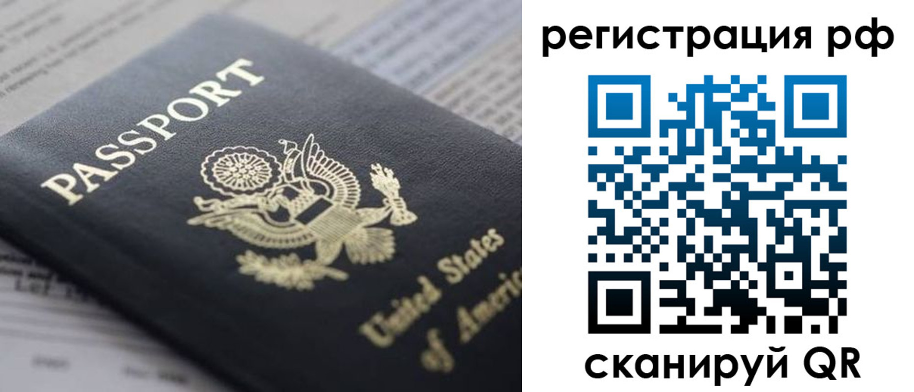 прописка поиск в Скопине